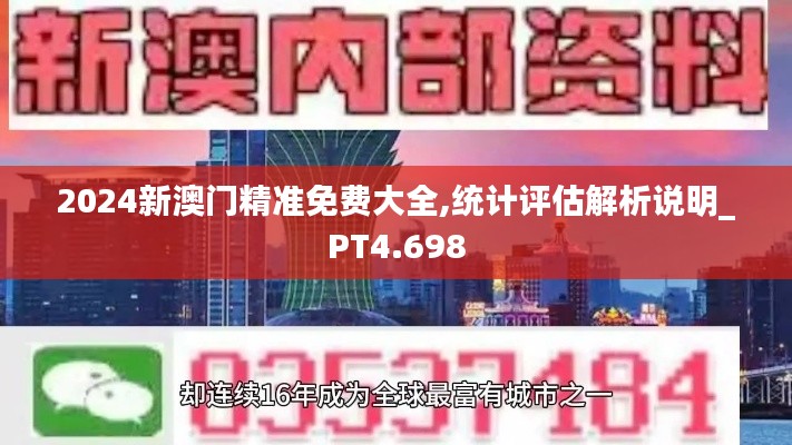 兽聚鸟散 第3页