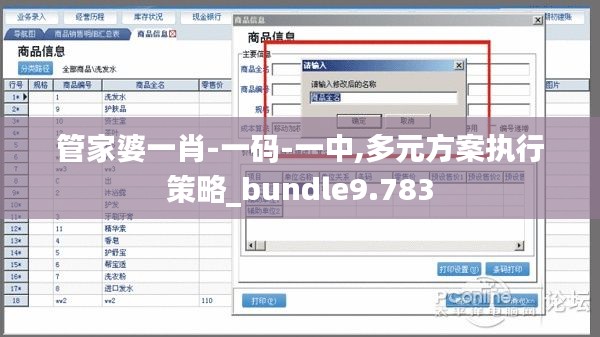 售后保障 第219页
