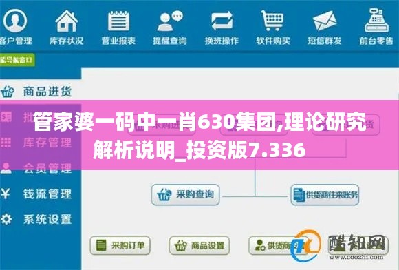 悠然自得 第3页