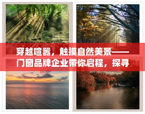 异口同声 第3页