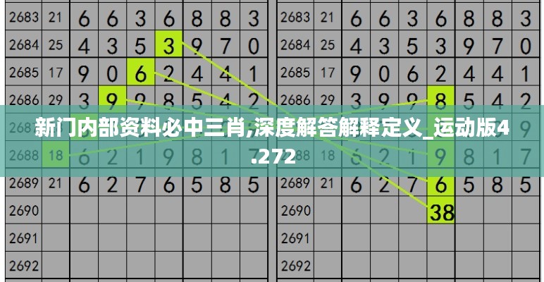 贵而贱目 第3页