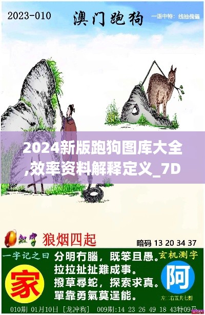 巧舌如簧 第4页