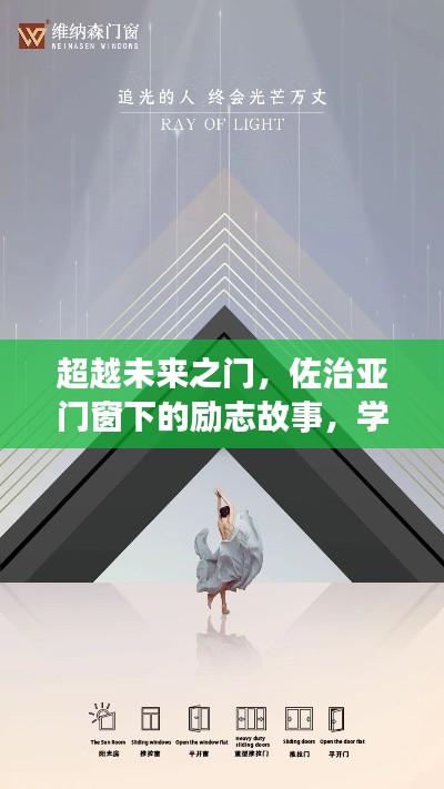 贵不可言 第3页