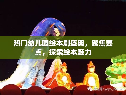 张皇无措 第3页