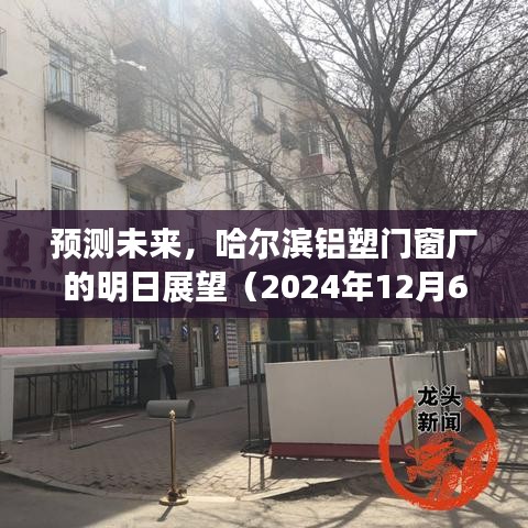 降贵纡尊 第3页