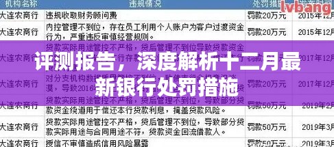 全面解析 第2页