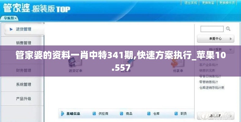 比张比李 第3页