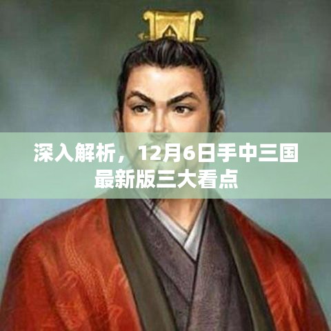 草间求活 第3页