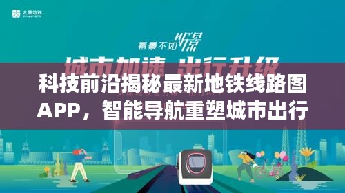 尊师贵道 第3页