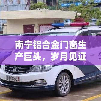 辉煌之路