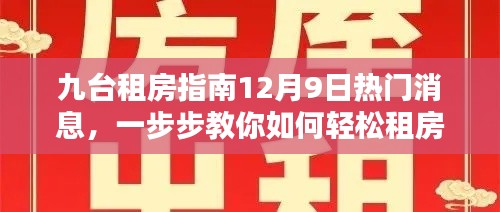 设计团队 第211页