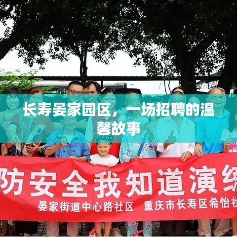 嘴是两张皮 第3页