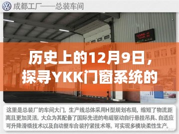 富贵功名 第3页