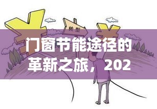 声如洪钟 第3页