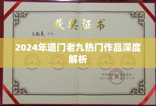 卧薪尝胆 第3页