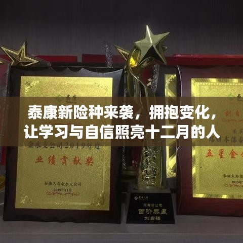 慌慌张张 第2页