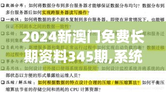 丢三落四 第3页