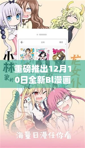 宁静致远 第3页