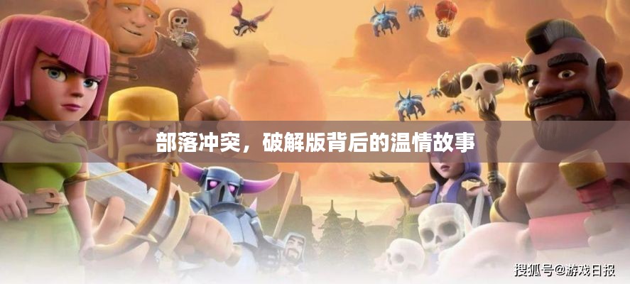 千辛万苦 第3页
