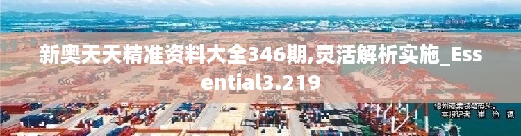五侯七贵 第3页