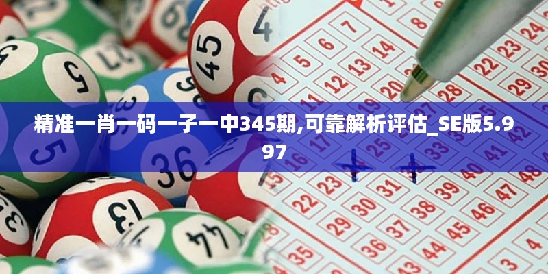 全神贯注 第3页