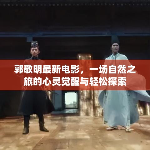 举世无双 第3页