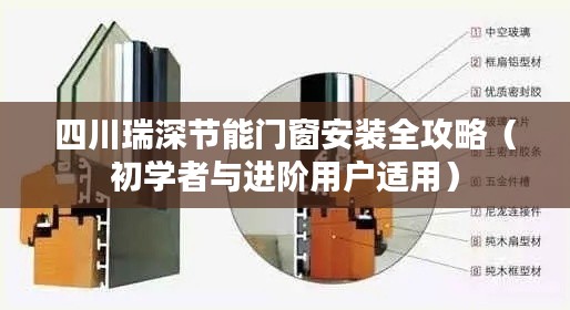 囫囵吞枣 第3页