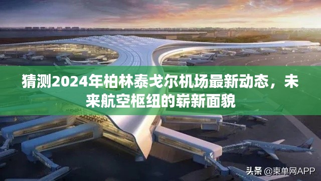 抛砖引玉 第3页