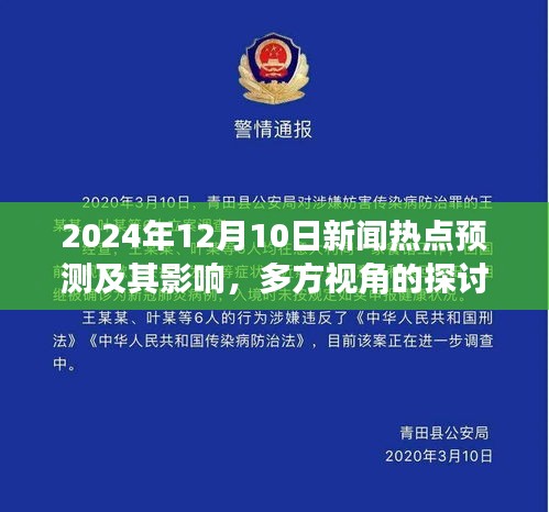 虫蚀鸟步 第3页