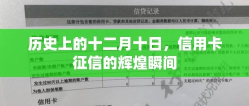 断织劝学 第3页