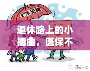 设计团队 第198页