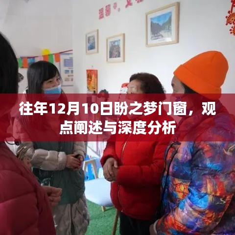 分析