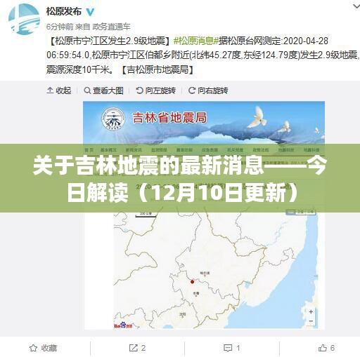 秀外慧中 第3页