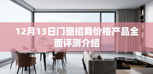 市场动态