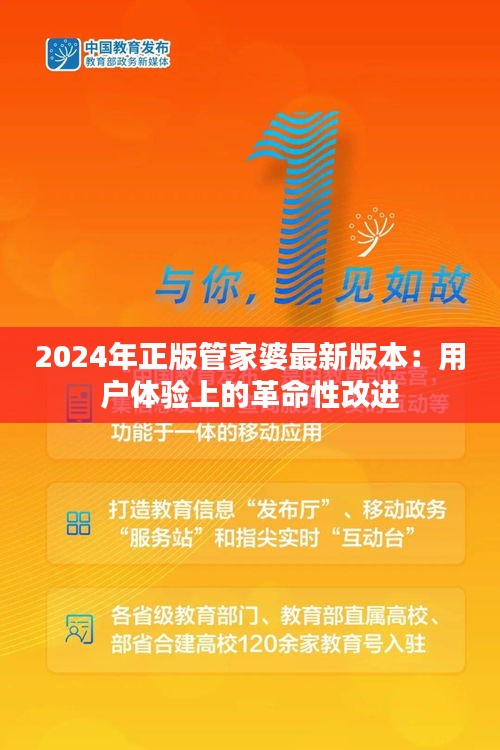 孜孜不倦 第3页