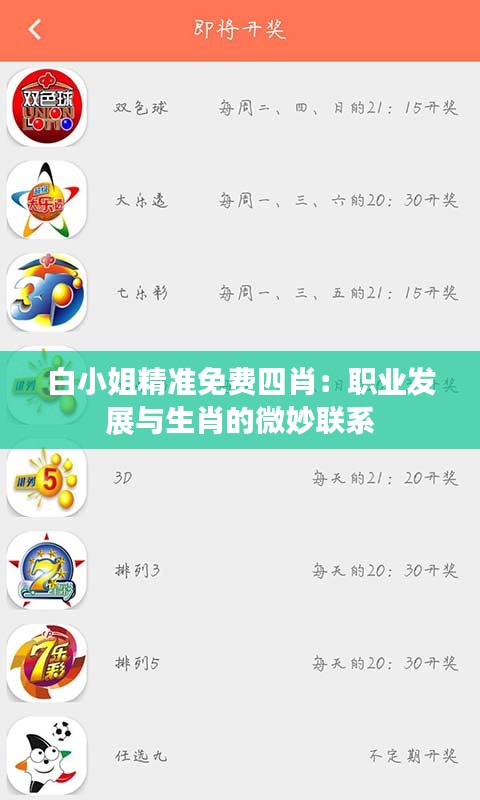 滔滔不绝 第2页