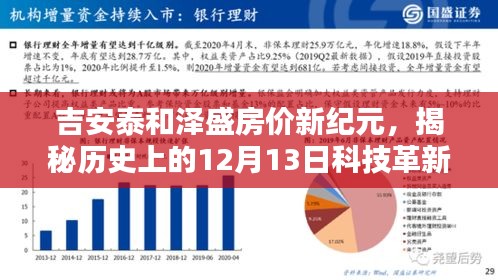寥若晨星 第2页