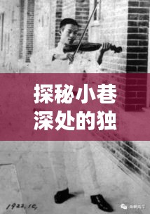 设计团队 第194页