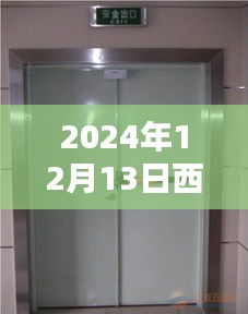 天生万物，唯人为贵 第3页