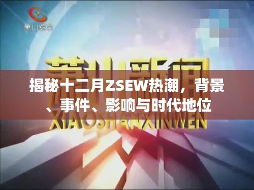 背景解析