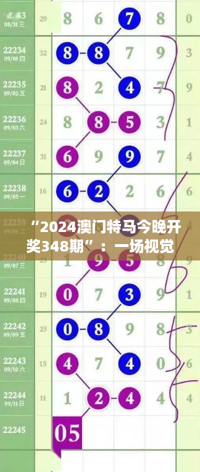 一本正经 第3页