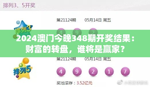 大雅君子 第2页