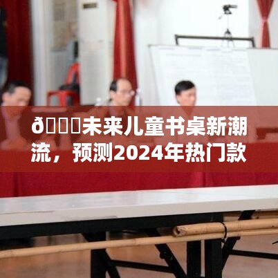 物是人非 第3页