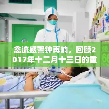 定谋贵决 第2页