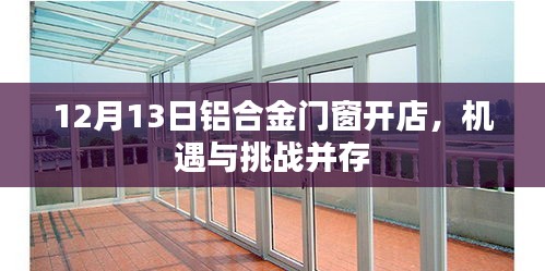 气宇轩昂 第2页