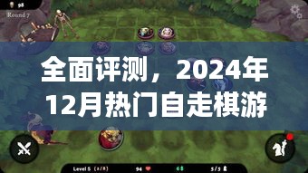集思广益 第3页