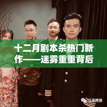 心旷神怡 第3页