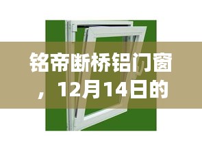品质见证
