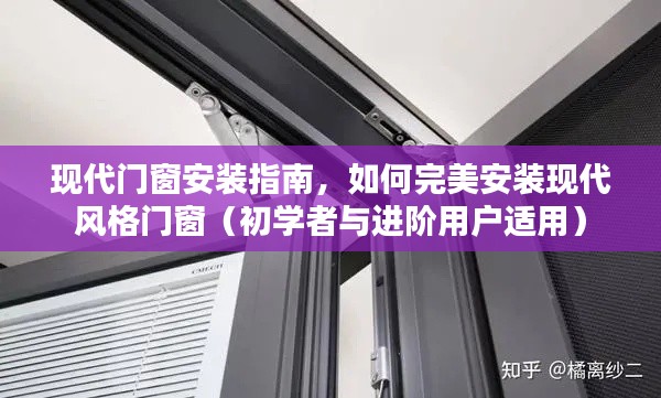 改弦更张 第3页