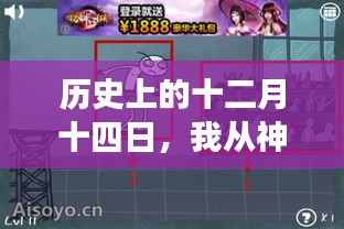 肝胆相照 第3页
